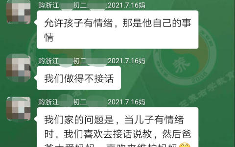 左养右学教育赖颂强认为建立手机网络界限很有效，是真的吗？